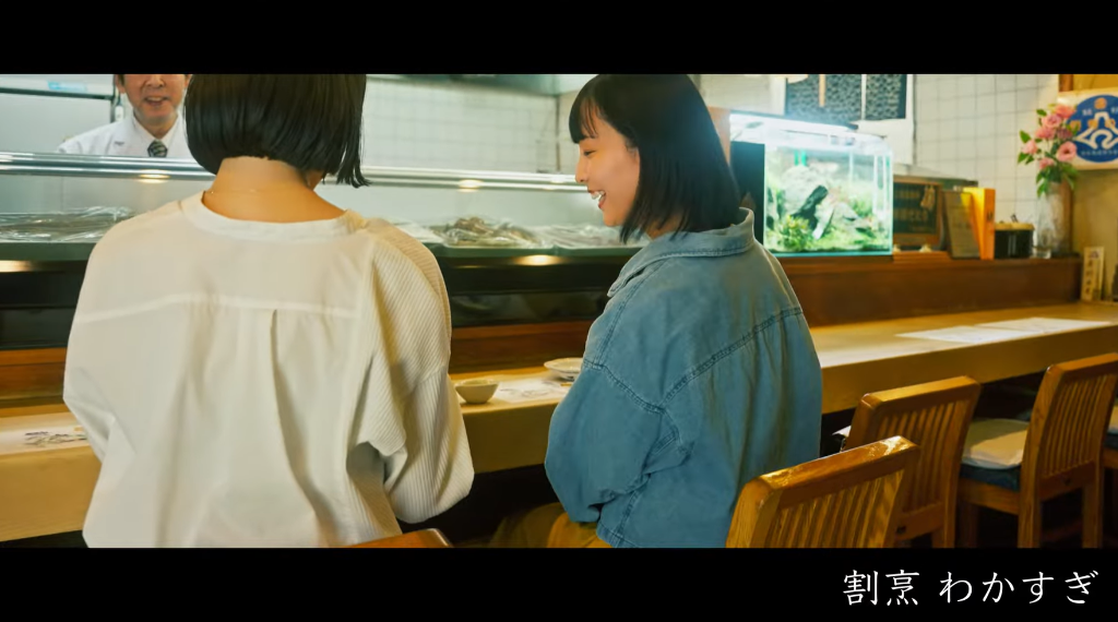 割烹わかすぎ「しずまえ」紹介シーン